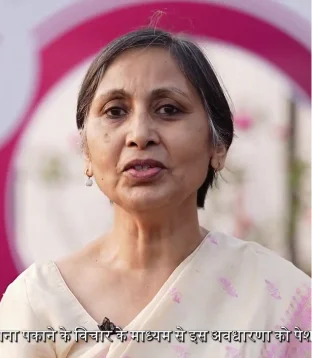 Dr Sujata Mitra