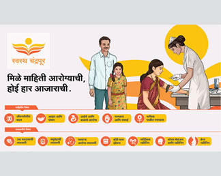 Screening Kiosk - Chandrapur