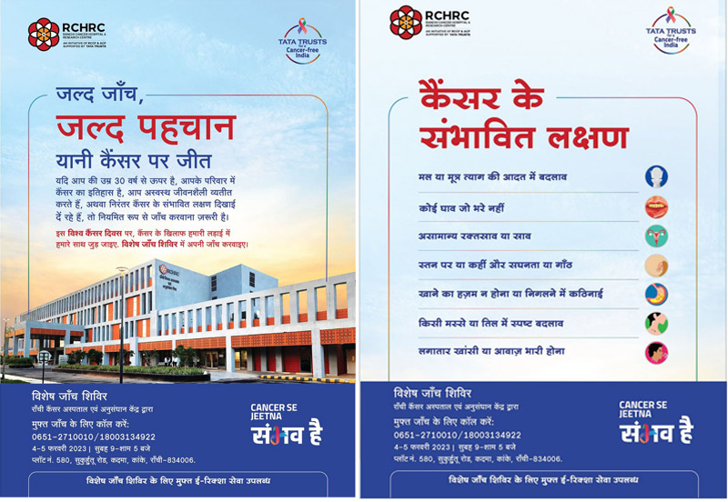 Special Screening Camp at Ranchi Cancer Hospital and Research Centre, supported by Tata Trusts